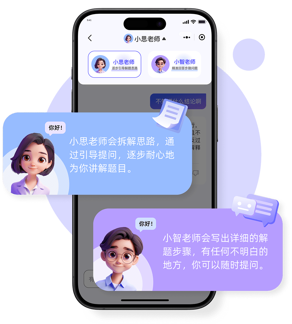 双讲解模式